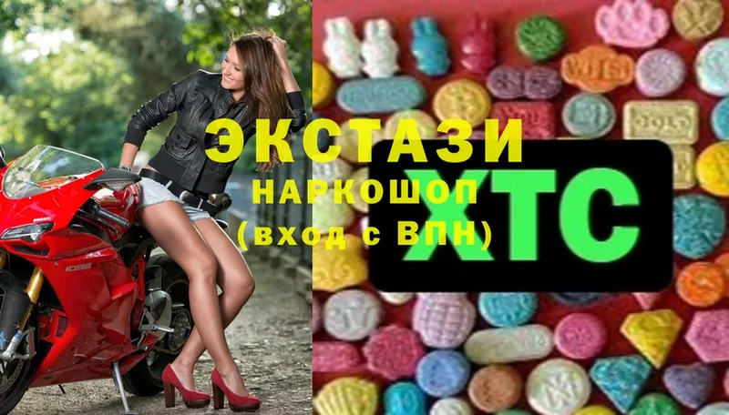 закладка  площадка формула  Ecstasy бентли  Вольск 