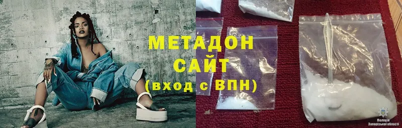 мега сайт  цена наркотик  Вольск  Метадон белоснежный 